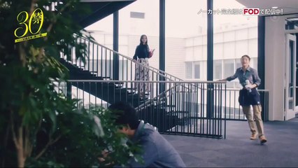 ドラマ 動画 - 動画 ドラマ - 30禁 -それは30歳未満お断りの恋。-　8貫 動画　2021年3月1日