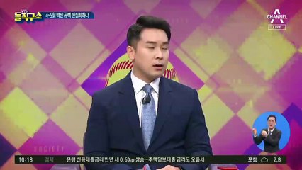 [핫플]커지는 ‘4~5월 백신 공백’ 우려