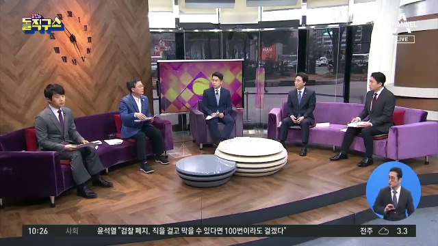 [핫플]강원도 기습폭설에 주차장 된 고속도로