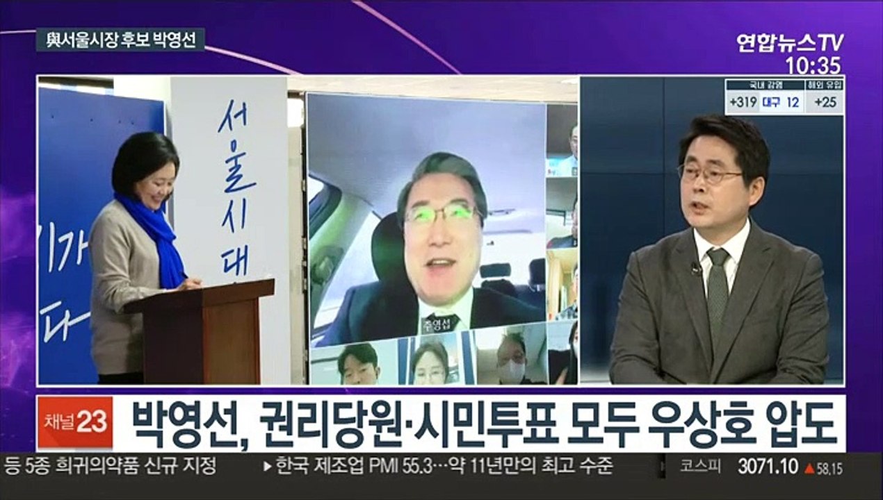 [뉴스포커스] 박영선, 與 서울시장 경선 압승…득표율 69.56%
