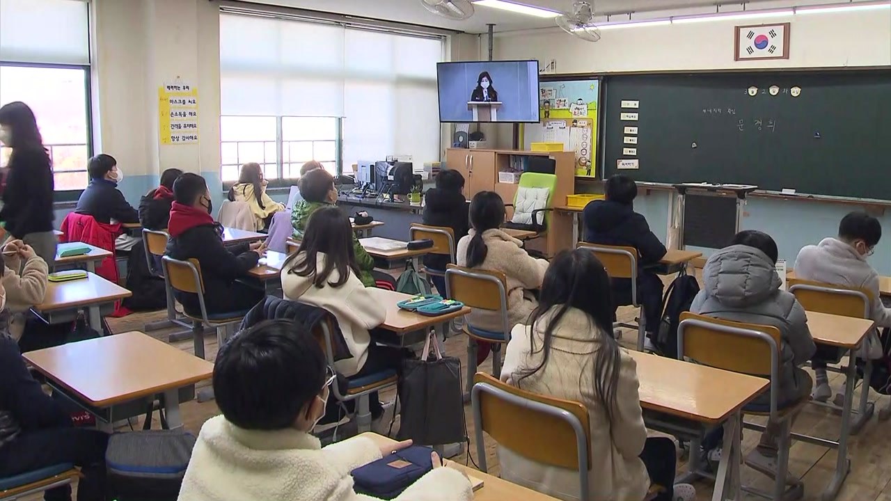 학년별 밥도 따로...학부모 "마스크 벗는 점심시간 걱정" / YTN