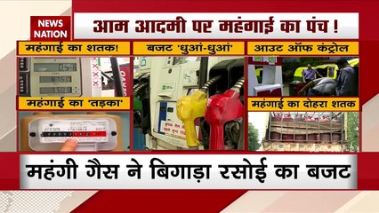 Inflation: दिल्ली NCR में CNG-PNG के दाम बढ़े, आज सुबह 6 बजे से लागू हुईं बढ़ी हुई कीमतें