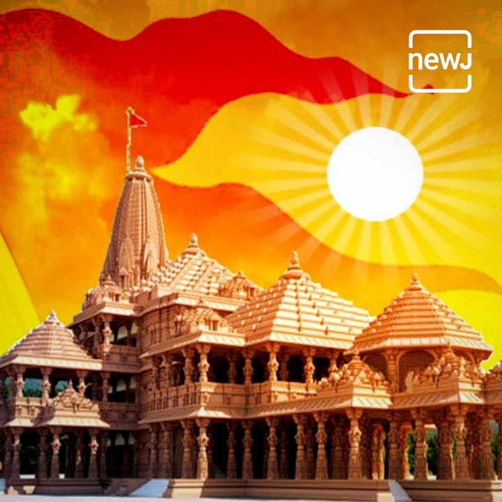 The Fund Collection Campaign For Ram Mandir Has Come To An End, Rs.2100 Crores Have Been Secured