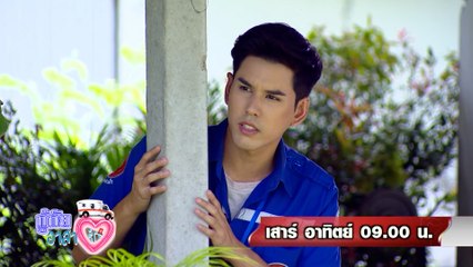 กู้ภัยอาสารัก 6-7 มี.ค.64