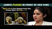 Shocking | Janhvi Kapoor Worried For Her Film 'Roohi', Has A Special Request For Fans