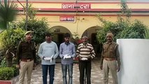 शाहजहांपुर : पुलिस ने 03 मादक पदार्थ तस्करो गिरफ्तार को किया गिरफ्तार