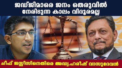 Harish vasudevan criticise chief justice bobde