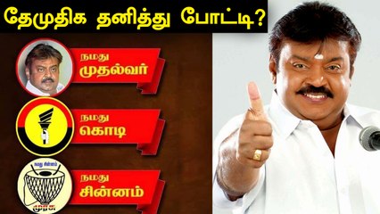 நமது முதல்வர் விஜயகாந்த்.. சுதீஷ் போட்ட பரபரப்பு பதிவு