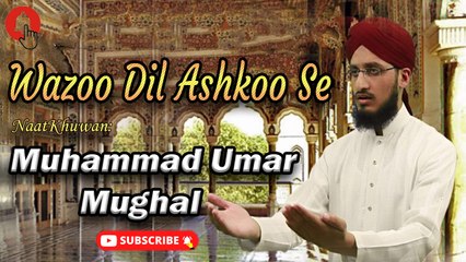 Wazoo Dil Ashkoo Se | Naat | Muhammad Umar Mughal | HD Video