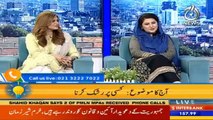 Aaj Pakistan with Sidra Iqbal | 2nd March  2021 | Jealousy and Envy |  Aaj News | Part 6