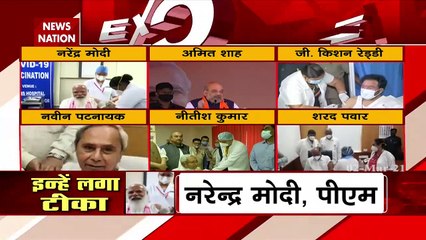 Corona vaccination:After PM vaccination people reached for vaccination