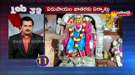 5 నిమిషాలు.. 25 వార్తలు@11AM 02 March 2021