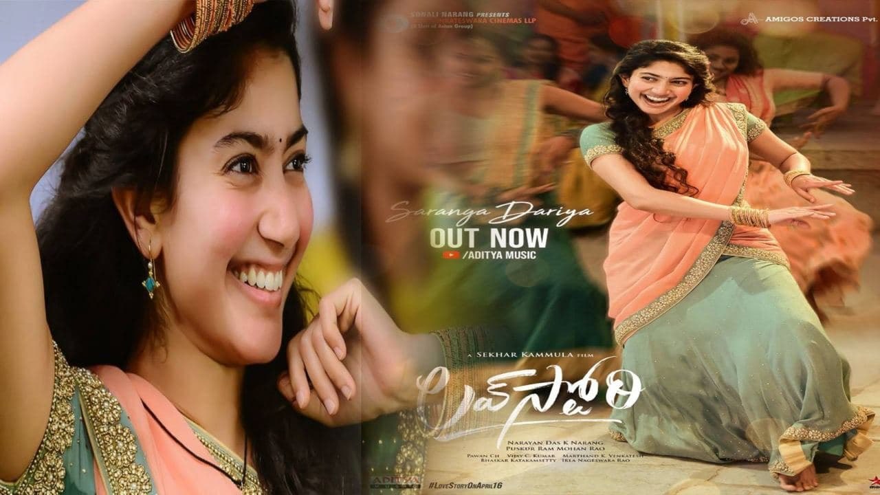 Sai Pallavi Effect, Love Story పై ఒక్కసారిగా పెరిగిన క్రేజ్ ! | Naga Chaitanya