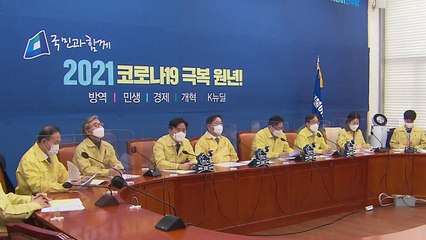 홍익표 "의료법 개정안, 과도한 제한 아냐...3월 통과돼야" / YTN