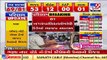 Gujarat Local Body Polls BJP leading in 28_31 Jilla Panchayats across Gujarat TV9News