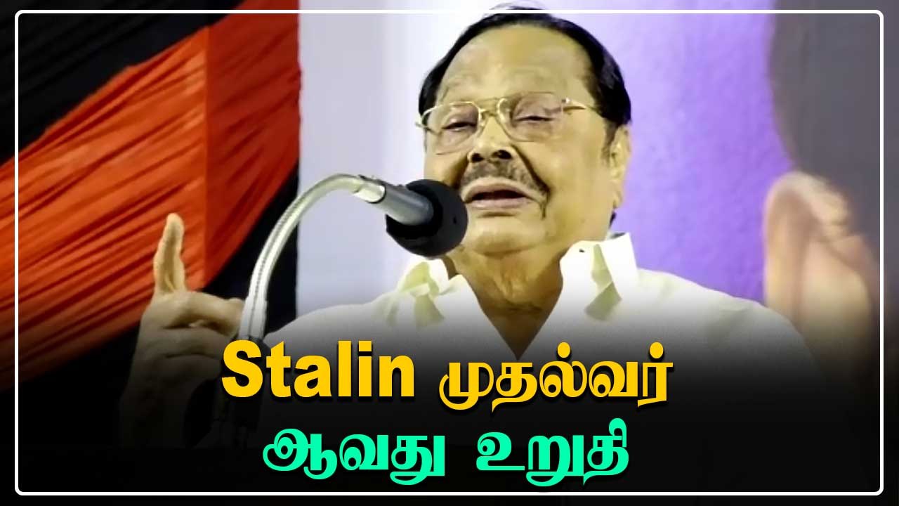 'BJP-யால் சிலரை அடிபணிய வைக்க முடியவில்லை' - Durai murugan | Oneindia Tamil