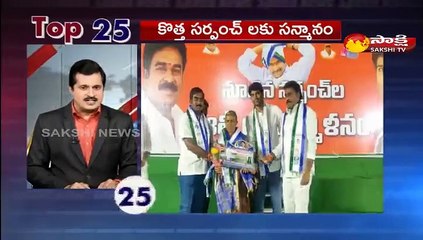 5 నిమిషాలు.. 25 వార్తలు@1PM 02 March 2021