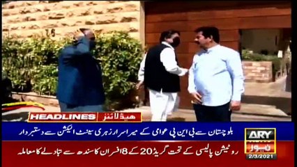 ARY NEWS HEADLINES | 1 PM | 2nd MARCH 2021