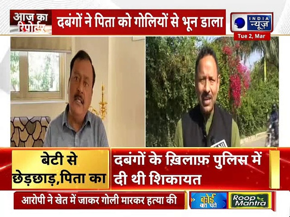 Hathras: बेटी की इज्जत बचाने की कोशिश में एक पि...