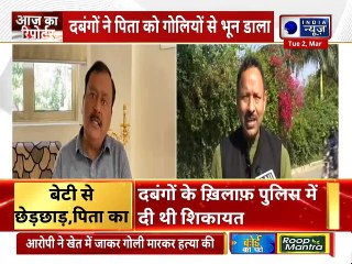 Hathras: बेटी की इज्जत बचाने की कोशिश में एक पिता को देनी पड़ी जान, लगेगा NSA,CM योगी ने दिए निर्देश
