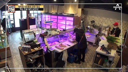 [선공개] 한번도 안 먹어본 사람은 있어도 한 번만 먹어보는 사람은 없는 갈비라면!