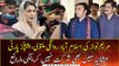 Maryam Nawaz's departure to Islamabad postponed, also will not attend PPP dinner