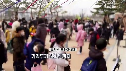 [영상구성] 신규확진 344명…"백신 접종으로 긴장감 풀어선 안돼"