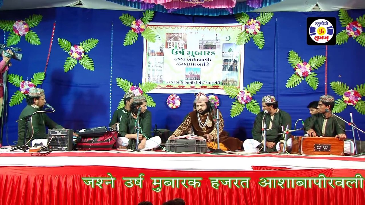 Tera Jalwa Allah #qawwali Noushad Shola || Qawwali Urs Ashabapir - Ruprnbandar
