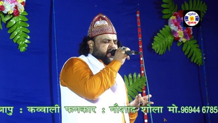 Salam Ushpar #qawwali Noushad Shola || Qawwali Urs Ashabapir - Ruprnbandar