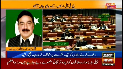 ARY NEWS Bulletin | 12 PM | 2nd MARCH 2021