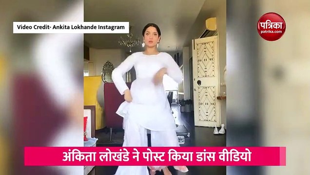 'जिया जले जान जले' पर अंकिता लोखंडे ने किया जबरदस्त डांस, वायरल हुआ वीडियो