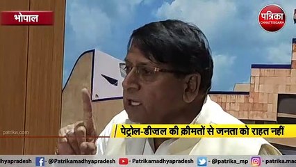 भोपाल : बजट पर विधायक पीसी शर्मा की प्रतिक्रिया