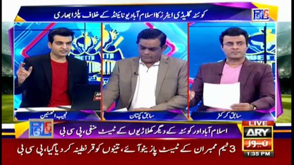 PSL6 | Najeeb Ul Hasnain | ARY News | 2nd March 2021