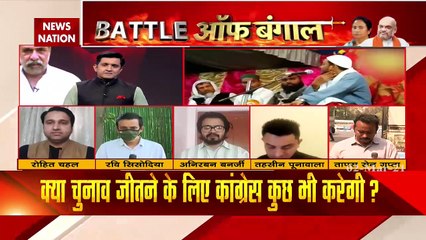 Battle Of Bengal : क्या कट्टरपंथियों के साथ है कांग्रेस का हाथ, देखें तीखी बहस