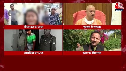 Hathras: Victim daughter recalls the horror of that day
