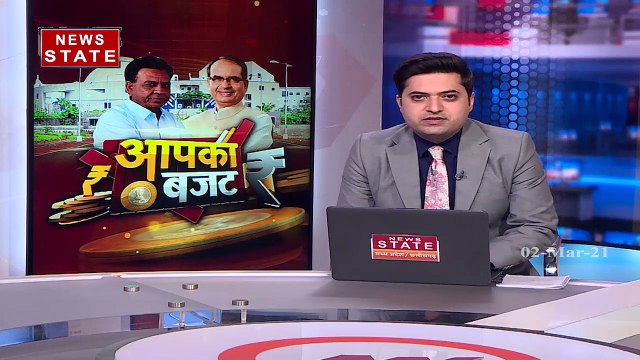 Madhya Pradesh: वित्त मंत्री जगदीश देवड़ा ने पेश किया बजट, देखें वीडियो