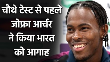 Jofra Archer feels England need to be more aggresive in 4th Test match in Motera| Oneindia Sports