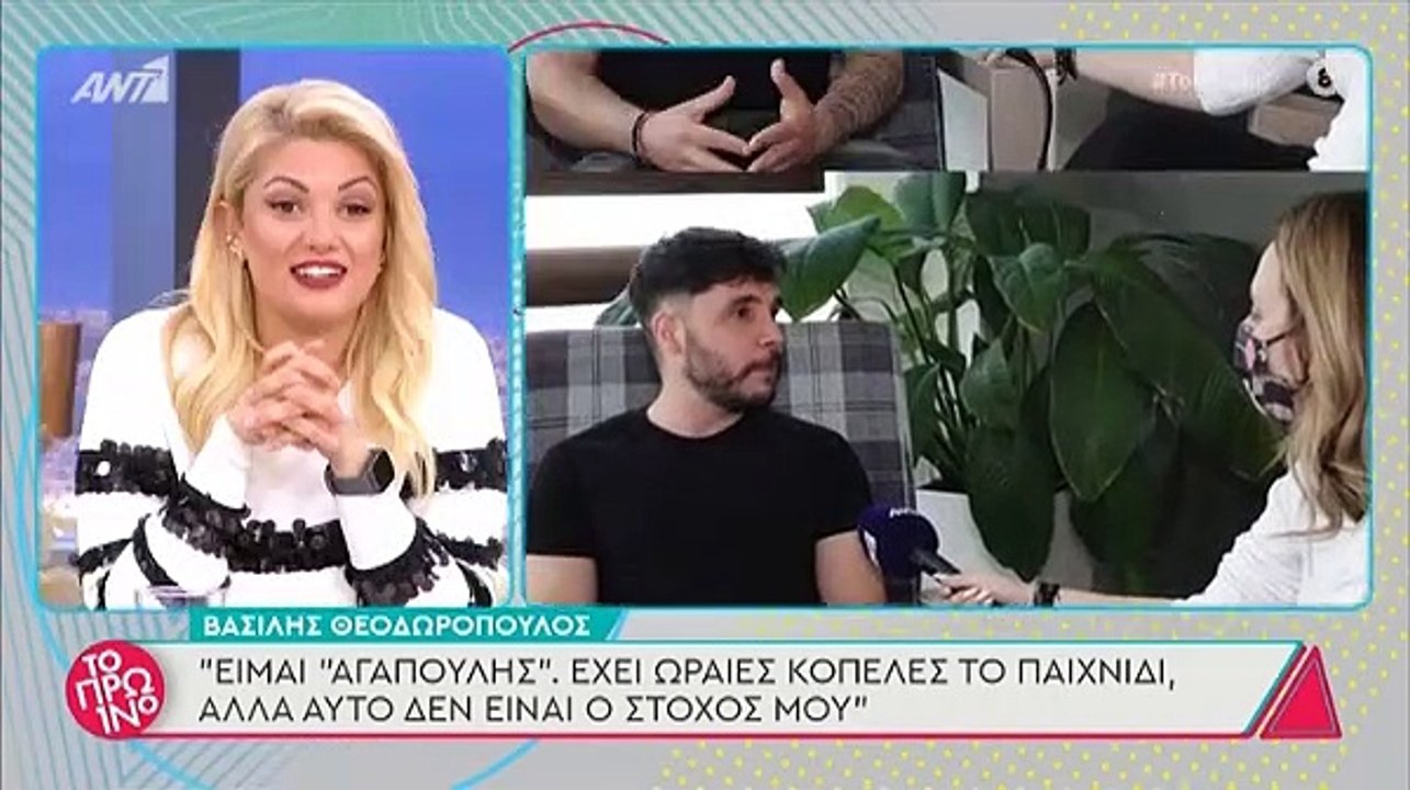 Η Φάρμα: Δείτε για πρώτη φορά τους παίκτες του...