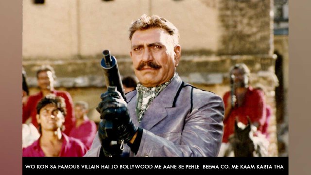 Wo Kon Sa Famous Villain Hai Jo Bollywood Me Aane Se Pehle Beema Co. Me Kaam karta Tha