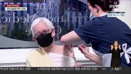 프랑스, AZ백신 고령층에 허용…효능 논란은 여전