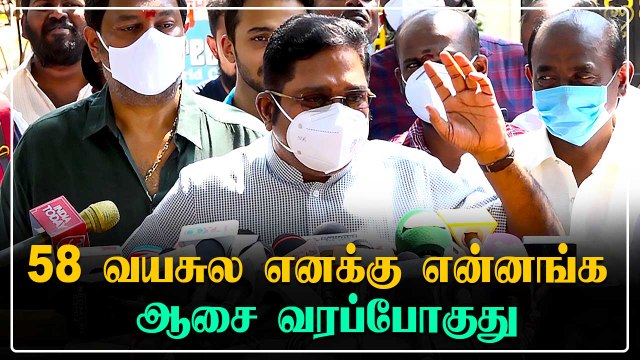 அமமுக தலைமையை ஏற்றால் யாருடனும் கூட்டணி வைக்க தயார் - டிடிவி தினகரன்