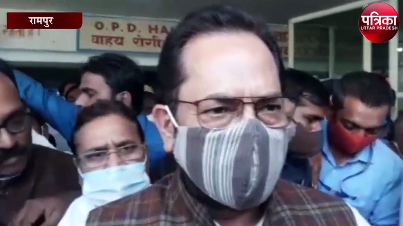 केंद्रीय मंत्री एम अब्बास नक़वी ने लगवाई कोविड़ व...