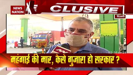 Inflation: सिलेंडर के बाद दिल्ली में CNG और PNG के दाम बढ़े, जनता बेहाल, देखें रिपोर्ट