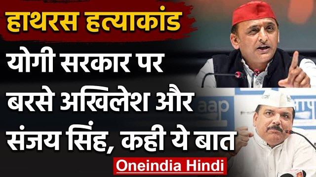 Hathras Case: Daughter कर रही इंसाफ की मांग, Father की Death ने लिया राजनीतिक मोड़ | वनइंडिया हिंदी