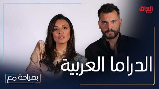 أمل بوشوشة تسأل سامر اسماعيل عن سبب غيابه عن الأعمال العربية الدرامية المشتركة