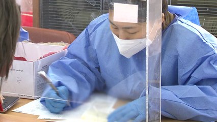 설 연휴 직후 가족·지인 감염 237명...직전 주 '2배 수준' / YTN