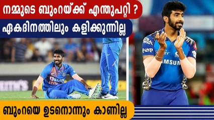 Jasprit Bumrah to miss entire ODI series after skipping 4th Test
