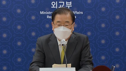 정의용 외교부 장관, 이용수 할머니 내일 면담 / YTN