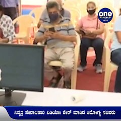 ಕೊರೊನಾ ಲಸಿಕೆ ಪಡೆದ 102 ವರ್ಷದ ವೃದ್ಧ ಹೇಳಿದ್ದೇನು ಗೊತ್ತಾ? ವೀಡಿಯೋ ವೈರಲ್ | Oneindia Kannada