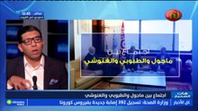 هات الصحيح ليوم الثلاثاء 02 مارس 2021 الجزء الأول